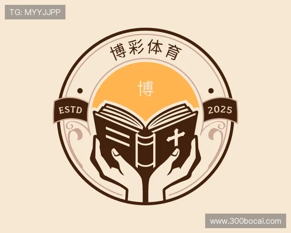 关于博彩体育